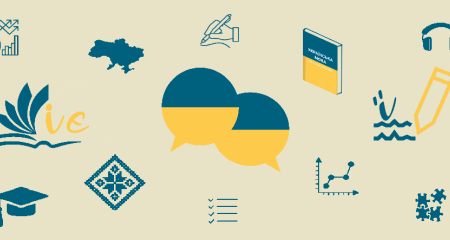 Вальниця чи підшипник?