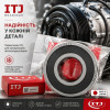 Підшипник 62204 2RS / 62204 VV ITJ Японія