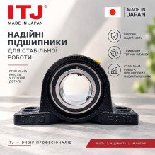 Підшипник UCP 210 на лапах ITJ Японія